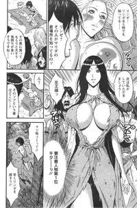 [Nagashima Chousuke] Kigenzen 10000 Nen no Ota Ch. 1-15