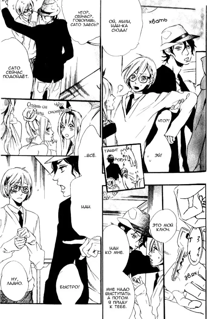 Play Zone -Nikushoku Kareshi to Kaikan Tenshi-