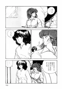 [Moriyama Toh (Yamamoto Naoki)] Toraware Penguin