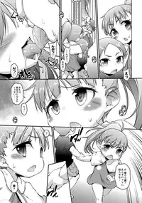 [Tetsu] Chibikko Puni-Puni Pet [Digital]