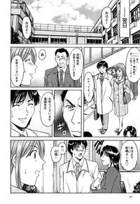 [Hoshino Ryuichi] Mesuinu Onna no Kaikata -Yougokyouyu Madoka Sensei no Choukyou Nisshi 1- [Digital]