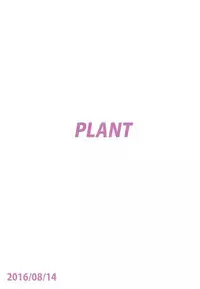 (C90) [PLANT (Tsurui)] Aru Hi no Futari MelBlo Hen | A Certain Day with Each Other Melty Blood Hen (Tsukihime) [English] [lHenTie]