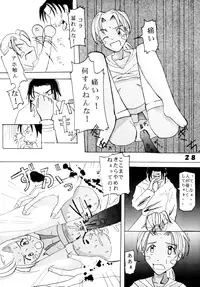 [St. Rio (Kitty)] Love Dashi 6 (Love Hina)