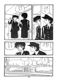 [UNION OF THE SNAKE (Shinda Mane)] YUKIKO