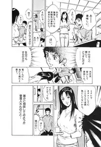 [Hazuki Kaoru] Oh: Zhuang Tsubame