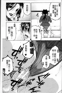 [Yasuhara Tsukasa] Ore ga 4-nin no Oneesan ni Share-sareru Koto ni Natta Ken [Chinese]