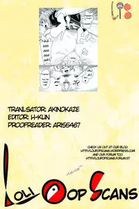 [Agata] Maid x4 Ch. 1-4 [English]