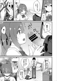 COMIC Europa Vol. 13