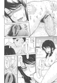 [Tsukino Jyogi] After School