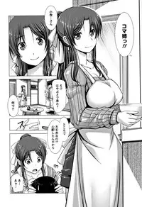 [Oobayashi Mori] Wife Nyuujou + Melonbooks leaflet