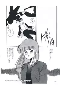 [Kazusa Shima] Magical Package