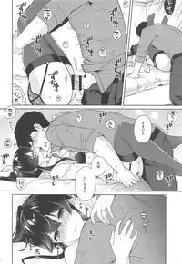 (Houraigekisen! Yo-i! 46Senme) [Rosapersica (Ichinomiya)] Yoru Yahagi 11 (Kantai Collection -KanColle-)