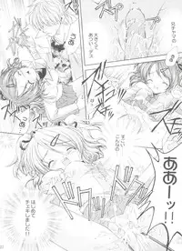 (SC12) [NEKOMIYA (Nekomi Haruto)] JUICY FRUITS (Sister Princess)