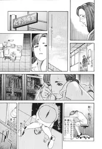 [Tenjiku Rounin] Hoshi ni Negai o Jou