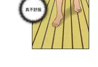 [Dasum & Puutaro] H-Campus H校园<第2季> ch.47~48 (Chinese)