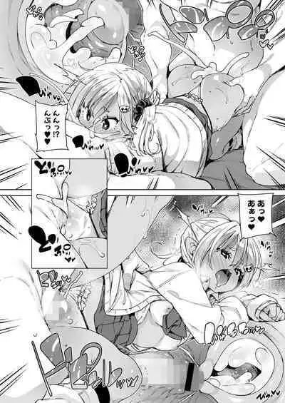 Towako Oboro Emaki 13