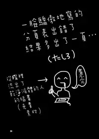 [Explorer (Tashiro Mirika)] White Karmotorine Dream (VA-11 Hall-A: Cyberpunk Bartender Action) [Chinese] [沒有漢化] [Digital]