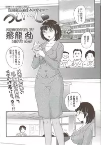 COMIC Sigma 2009-11 vol.37