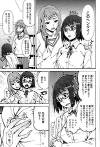 COMIC Megastore Alpha 2015-04