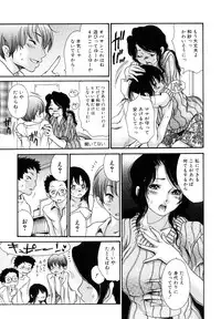 [Aoi Hitori] Yaritai Hitozuma - Fuck'in Wife