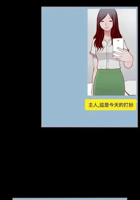 中文韩漫 無法隱藏 Ch.0-9