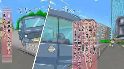 Love Love Shinkon!! Mada Couple-kan ga Nukete Inai yo, Dakara Watashi ga Uwaki suru Hazu Nai.