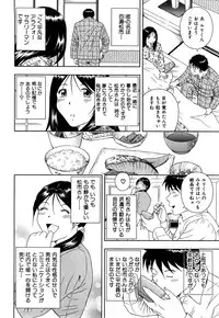 [Otonashi Kyousuke] Wakeari na Kanojo