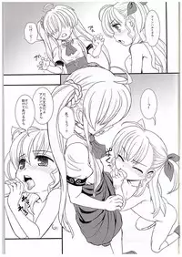 (C88) [Marchen Box (OKINA, ZAN, Shiran Takashi)] Nano-para 14 (Mahou Shoujo Lyrical Nanoha)