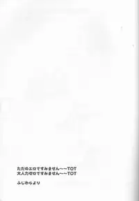 (C73) [Meiji Chimera (Chibita, Fujiwara Yuuka)] Ikenai Allen-tan PURE WHITE (D.Gray-man)