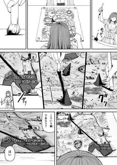 [Road=Road=] Chikara Aru Succubus wa Seiyoku o Mitashitai dake. 7