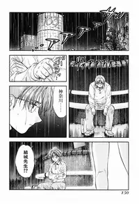 [Nagano Akane] P-nuts