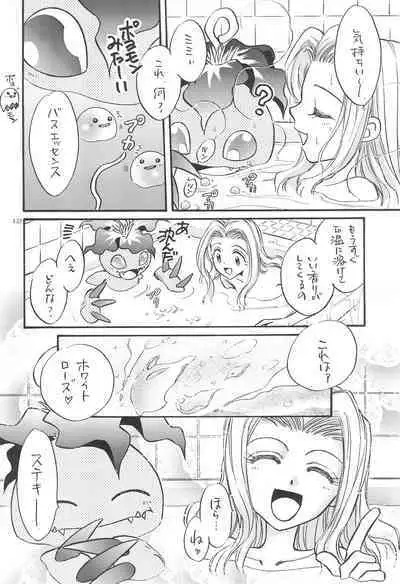 Gyaru-bon