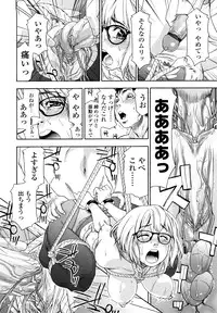 [Yamatogawa] Taihen Yoku Dekimashita?