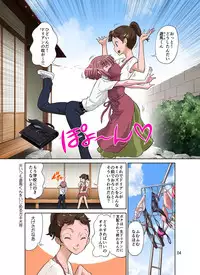 [DOZA Village (Dozamura)] Tonari no Onaho-san - My Neighbor O-Naho