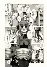 COMIC RiN 2005-05 Vol. 5