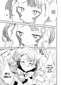 [Sasahara Yuuki] Shall We Game? [English] [YQII]