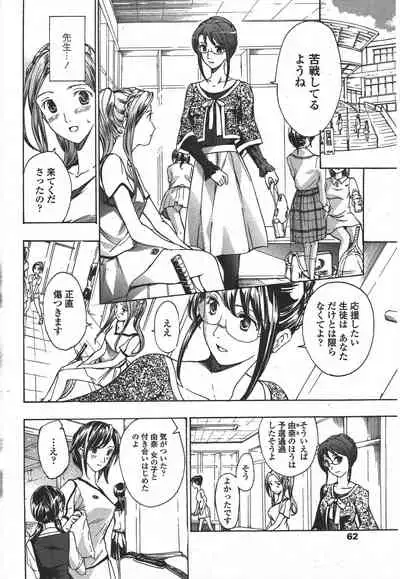 COMIC Penguin Club 2009-12