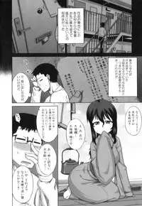 [Takatsu] DH! ~Himorogi Hyaku Yome Gatari~
