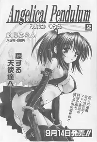COMIC Shoujo Tengoku 2005-11