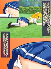 [Arion Canvas] JK Senshi-sama ni Haiboku! Okinuke BAD Morning2 (Smile Precure!)