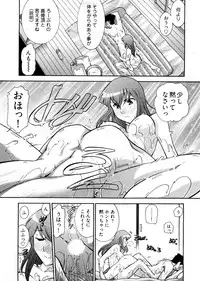 [Ohmi Takeshi] Lo~Magi ~Waga Yuku Hanumeri no Taikai~