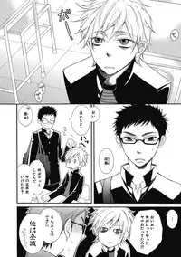 [Junko] Ouji no Kikan [Digital]