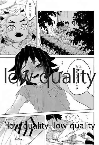 見せっこ
