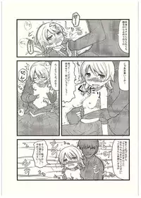 (C89) [Zassou (Mamoi)] Morikubo no Karada ni Sonna Kachi wa nai to Omoundesukedo (THE IDOLM@STER CINDERELLA GIRLS)