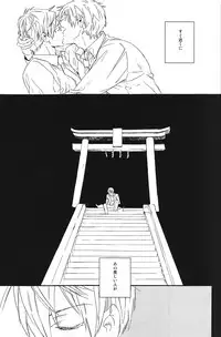 (HaruCC19) [ciao, baby (Miike Romuko)] Seikoutoutei (Free!)