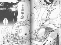 [Suzuki Kimuchi] Kangofu Rock 2