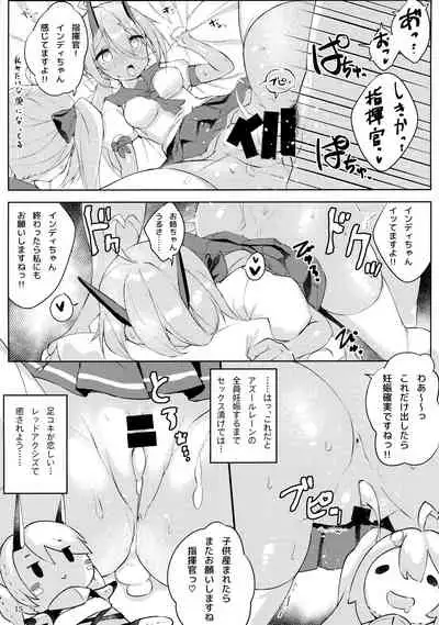 Funaashi, Chuuyuutaru