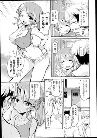 COMIC AUN 2014-11