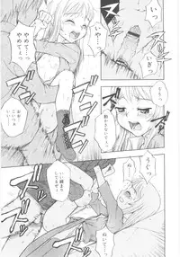 [Meramera Jealousy] JHS