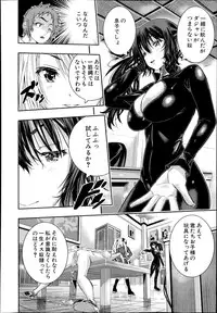 COMIC MUJIN 2013-11